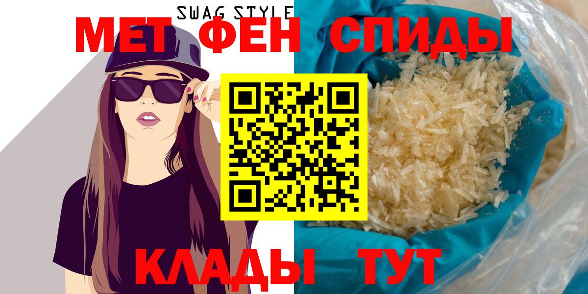 Канск  АМФЕТАМИН  Вход с VPN  Amphetamine  АМФЕТАМИН Premium 