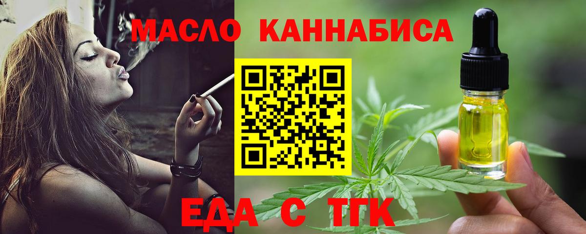 ГАШИШ Канск