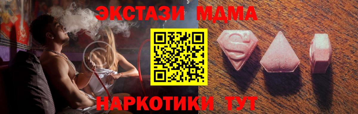 ЭКСТАЗИ Punisher Канск