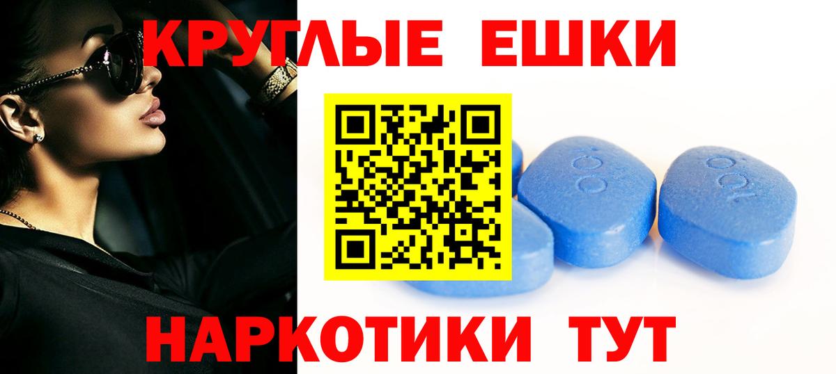 ЭКСТАЗИ mix  Ecstasy mix  Канск  Вход с VPN 