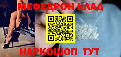 соль ск Будённовск