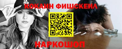 соль ск Будённовск