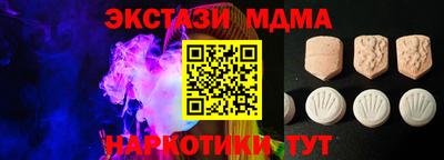 героин Кингисепп