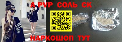 наркотики Кинель
