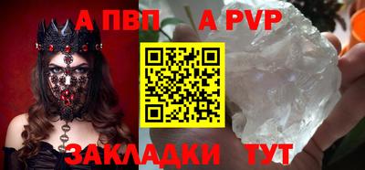 соль ск Будённовск