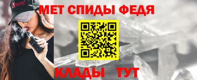 соль ск Будённовск