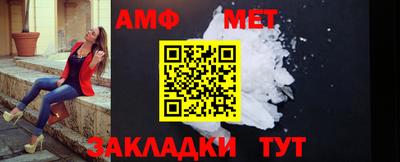 соль ск Будённовск