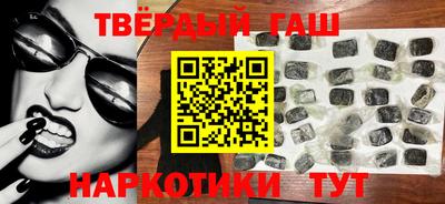 соль ск Будённовск