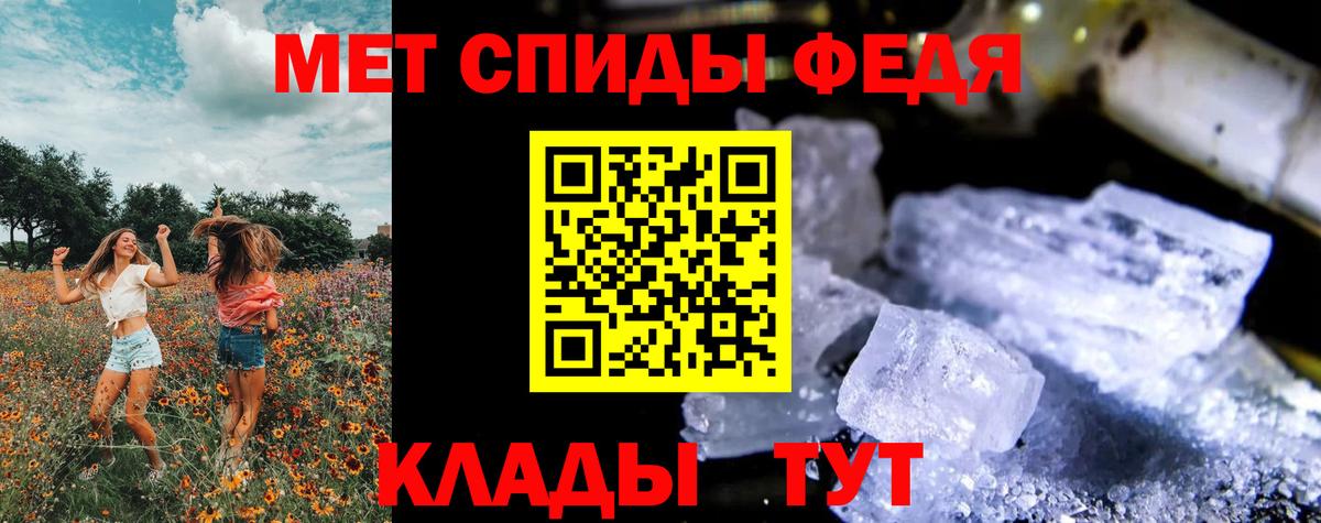 Первитин винт Канск