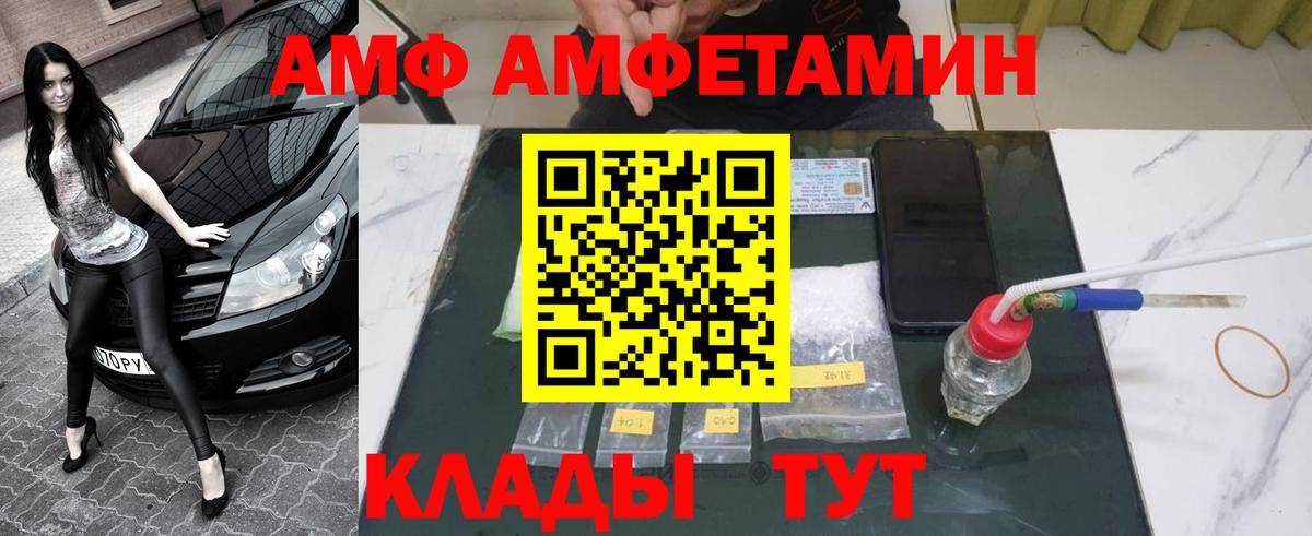 Канск  Первитин витя  Первитин  Первитин витя  Вход с VPN 