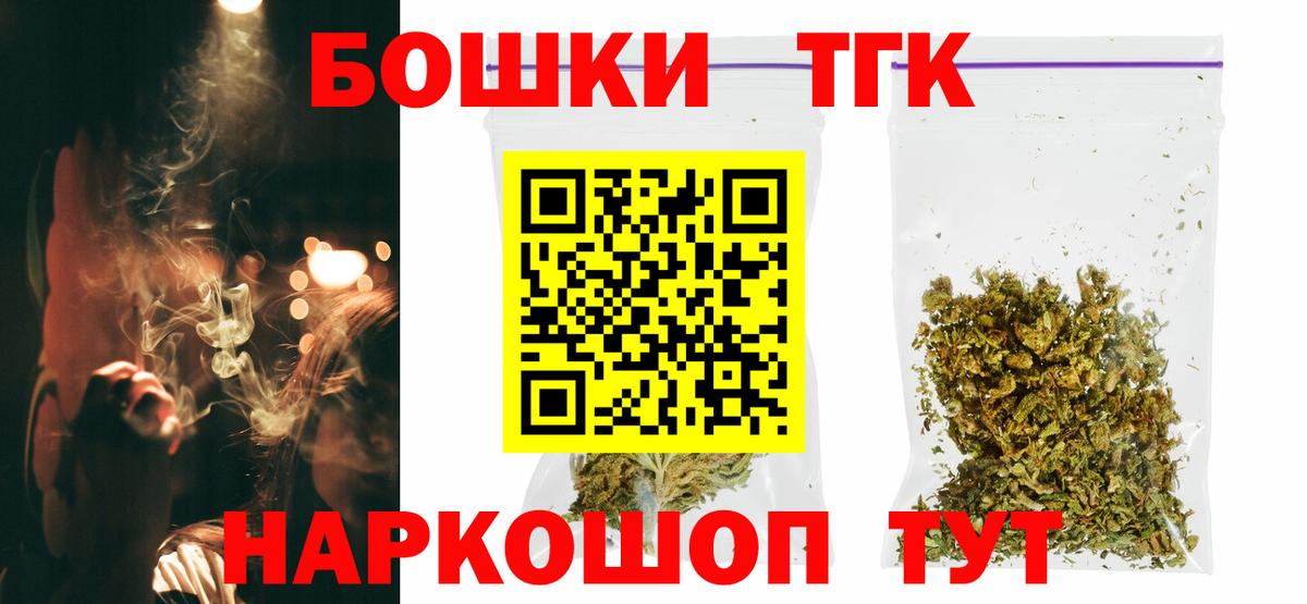 Марихуана AK-47  Вход с VPN  МАРИХУАНА гибрид  Бошки марихуана планчик  Канск 