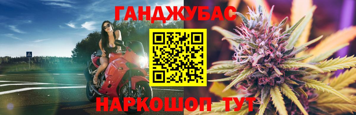 Гашиш  ГАШИШ  Cocaine  Меф МЯУ МЯУ кристаллы  Канск  Кокаин  APVP СК   Конопля  Вход с VPN 